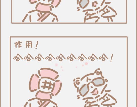 好的马屁应该是润物细无声的-第7话