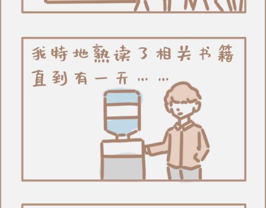 好的马屁应该是润物细无声的-第7话