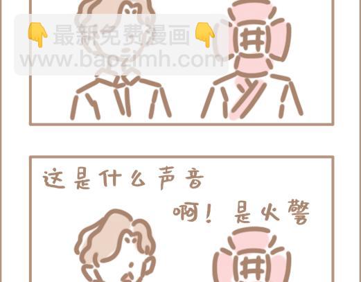 你的住客要养老鼠！粉尾巴那种！-第9话