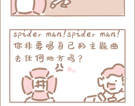 你的住客要养老鼠！粉尾巴那种！-第9话