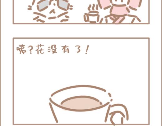 你的住客要养老鼠！粉尾巴那种！-第9话