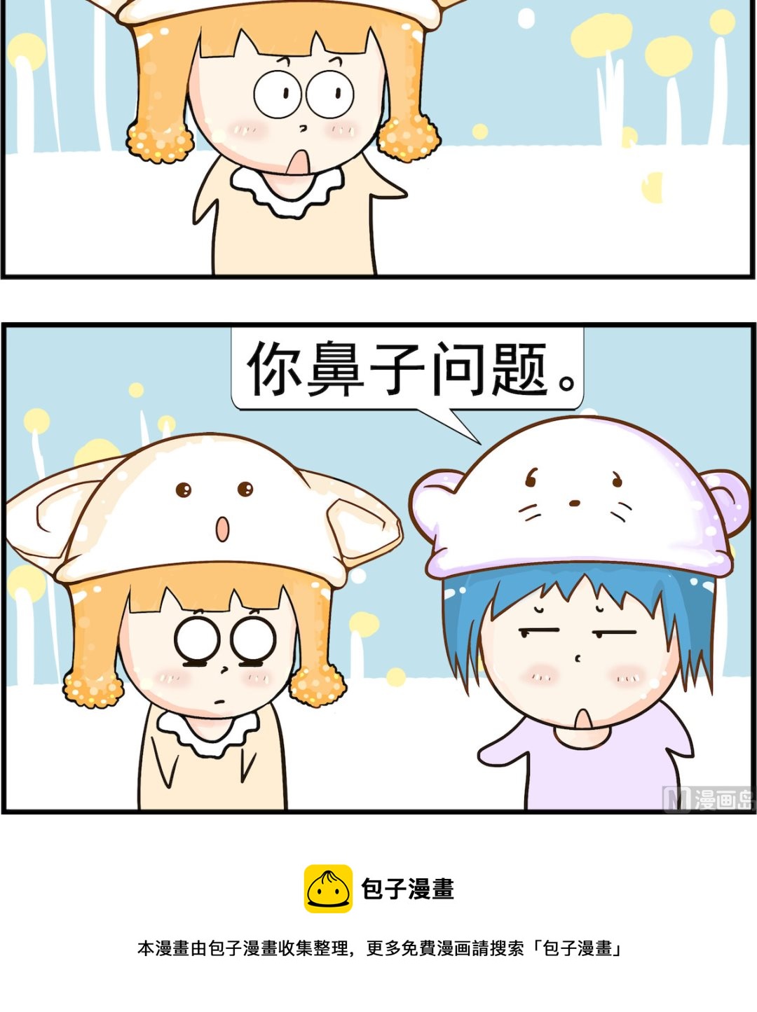 第001话 鼻子-第1话