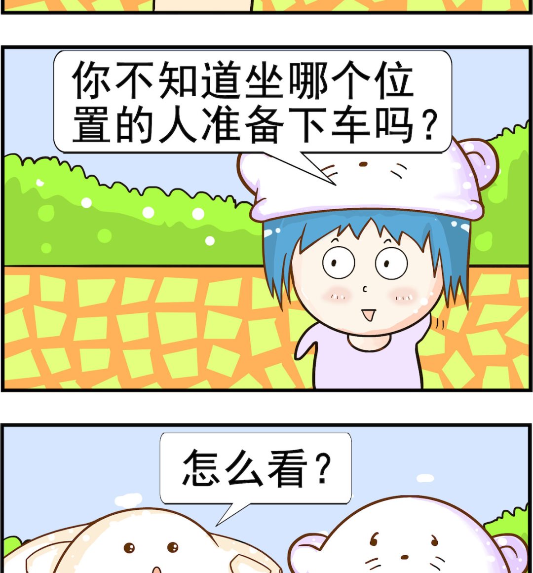 第015话 地铁-第15话