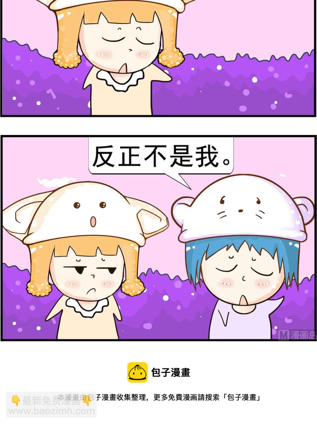 第017话 缔造-第17话