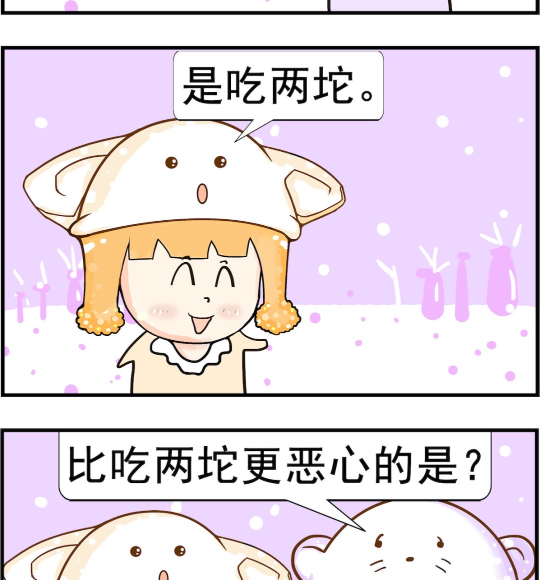 第019话 恶心-第19话