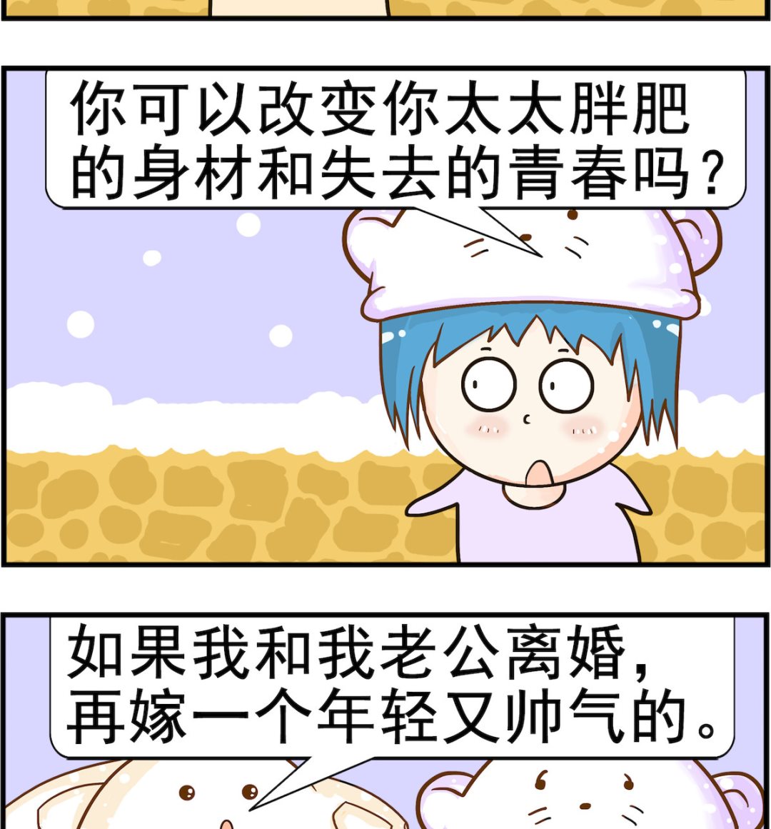 第025话 改变-第25话