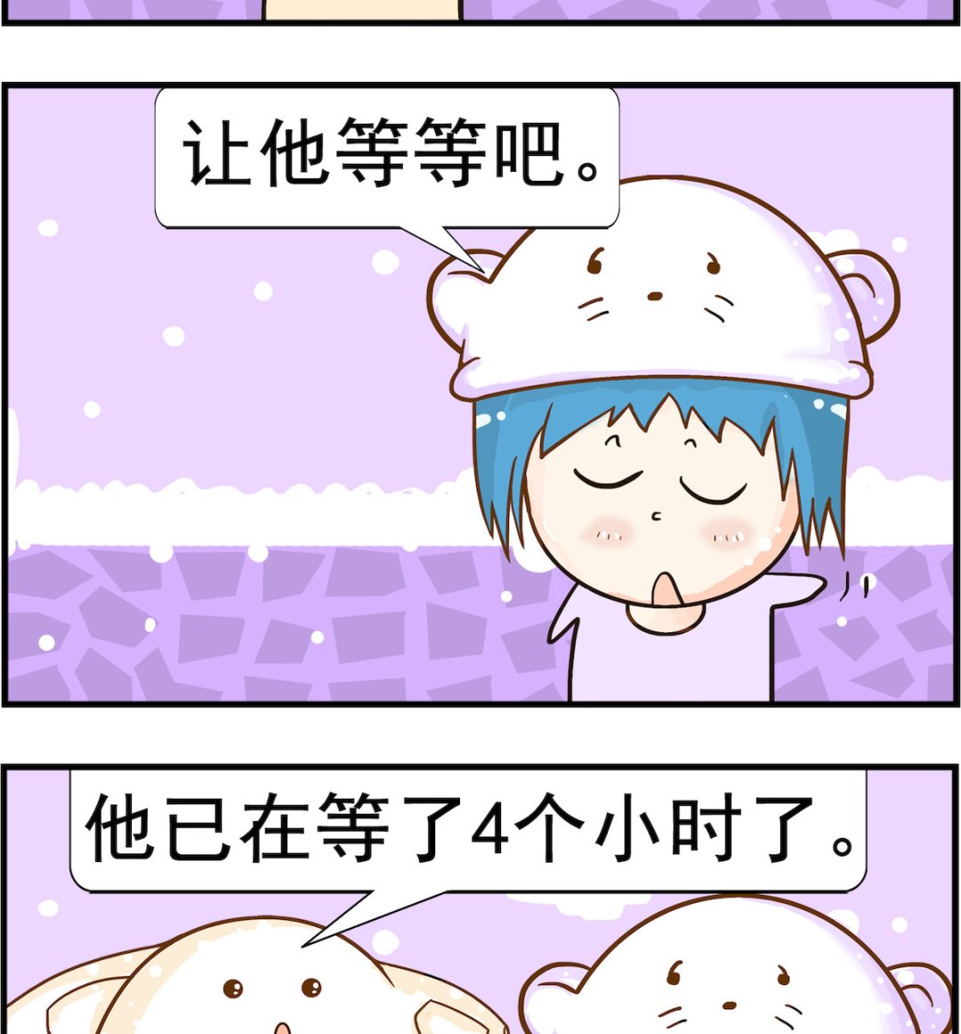 第029话 急事-第29话