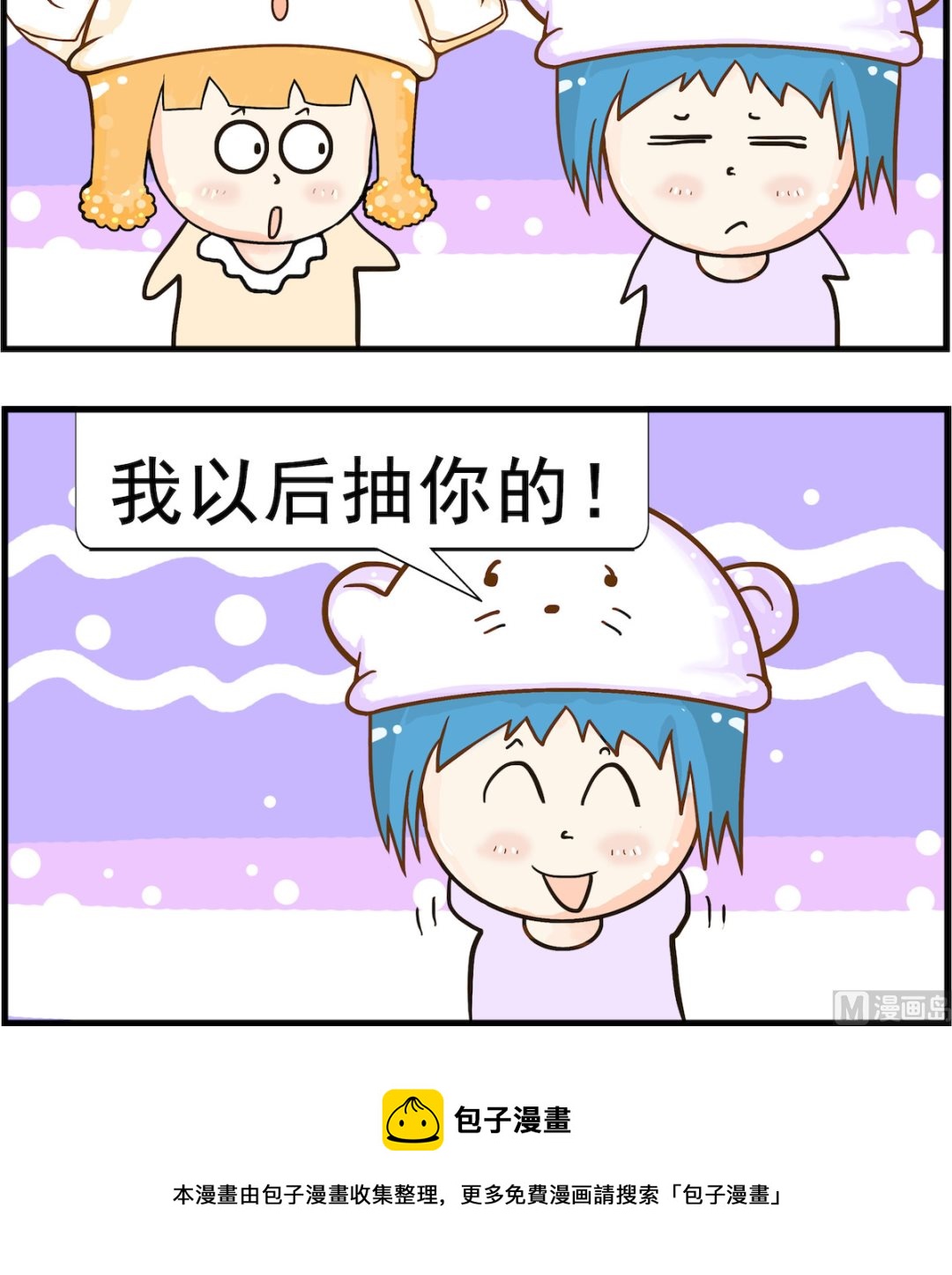 第035话 戒烟-第35话