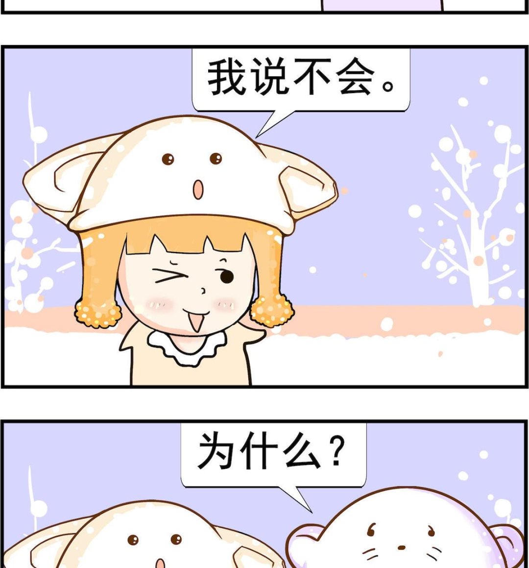 第041话 小照-第41话