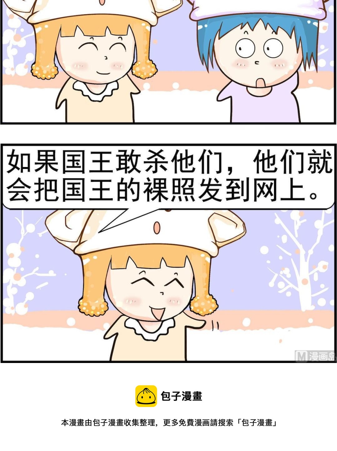 第041话 小照-第41话