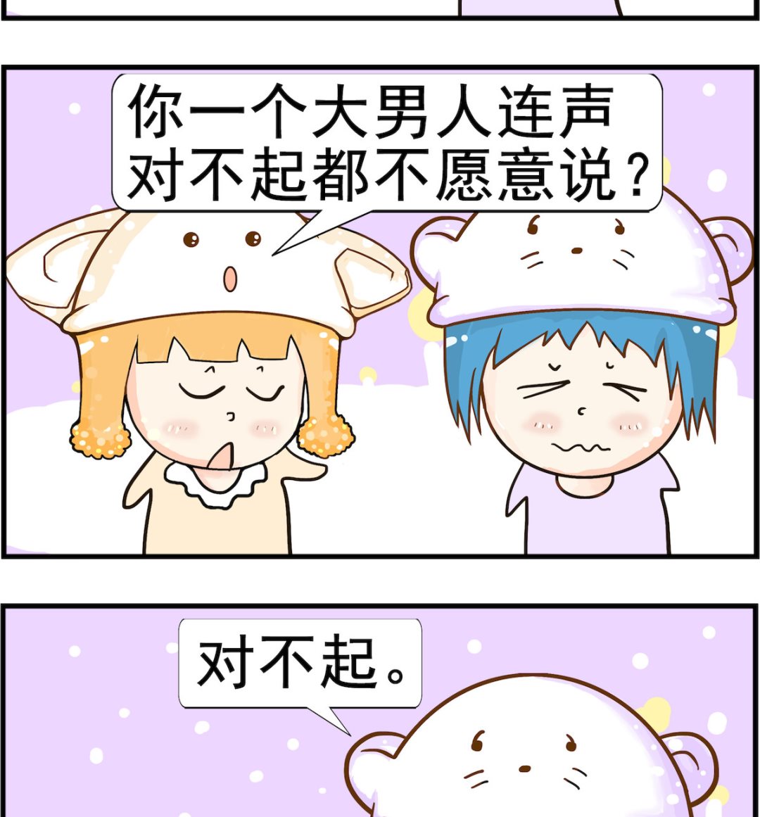 第051话 取闹-第51话