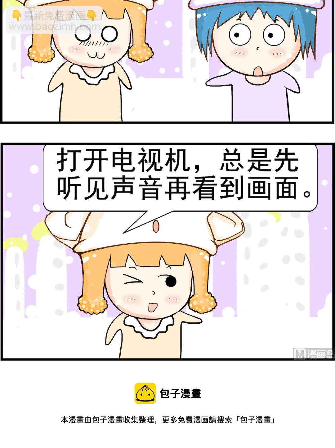 第059话 声音-第59话