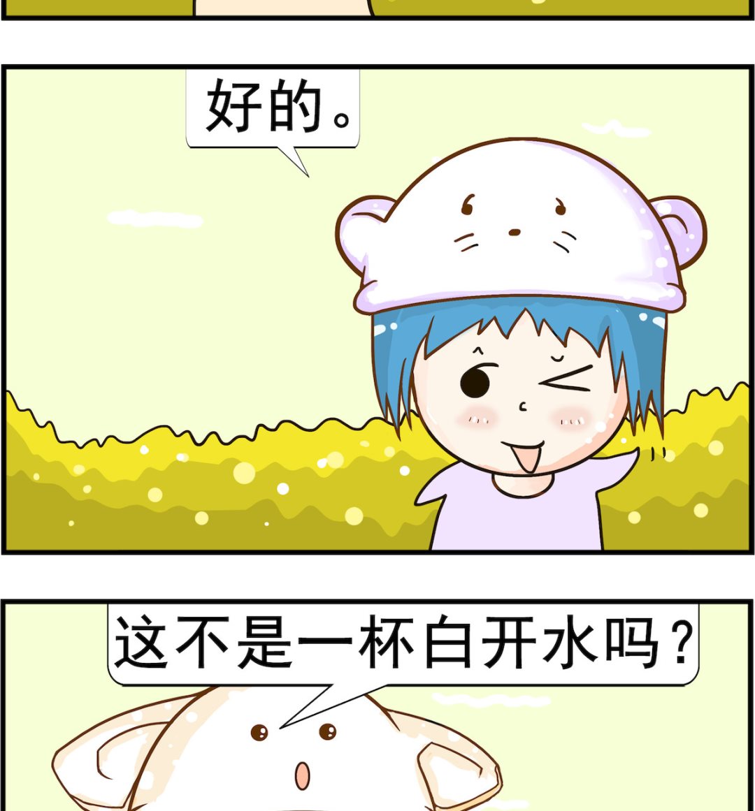 第007话 掺酒-第7话