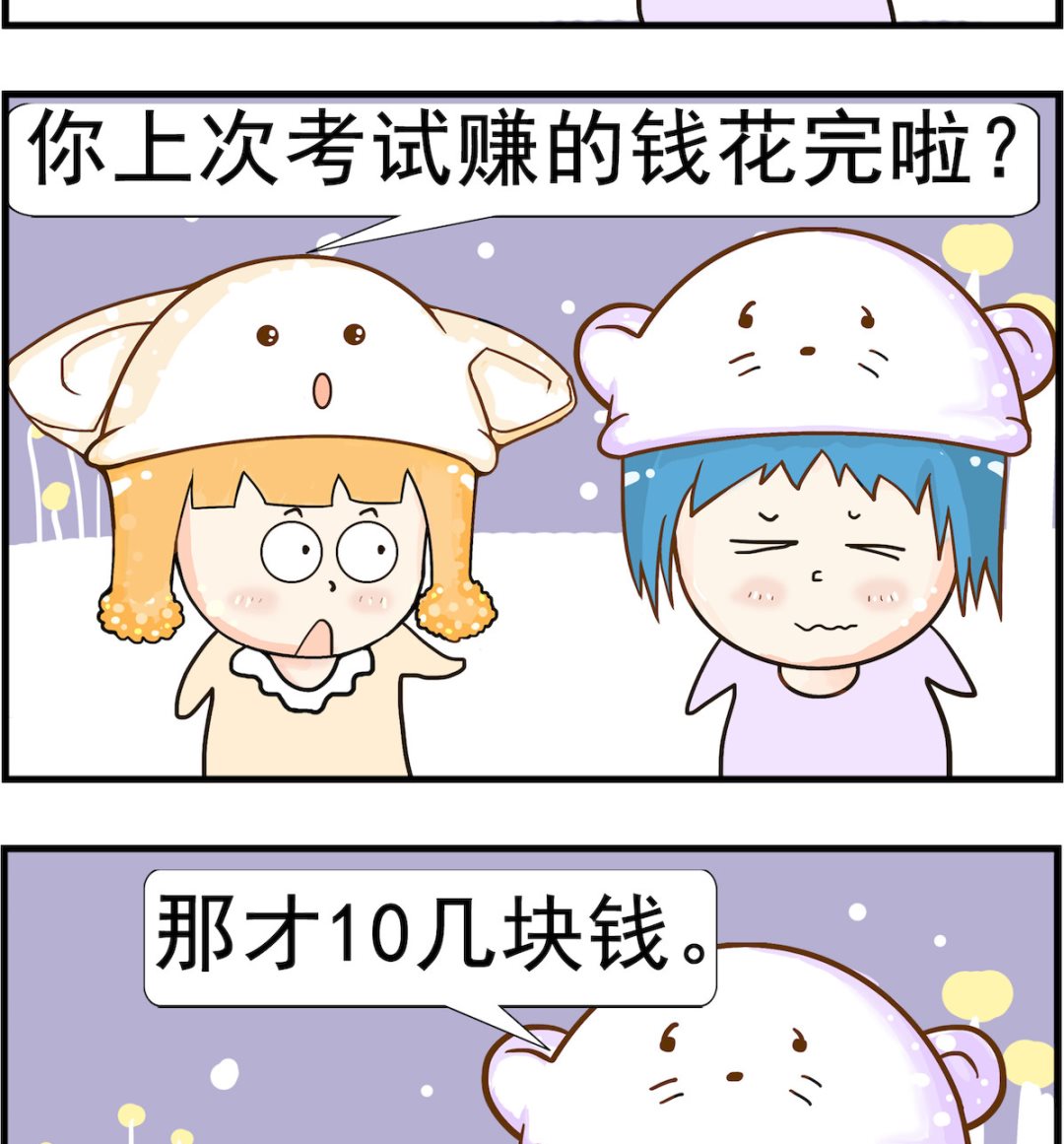 第063话 说好-第63话