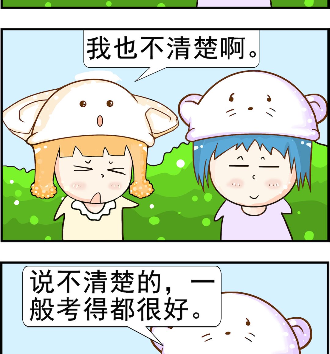 第065话 太赶-第65话