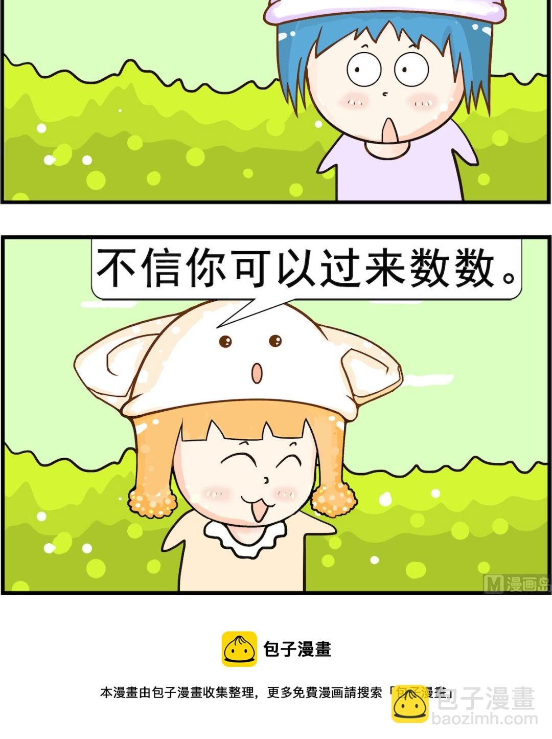 第073话 头发-第73话