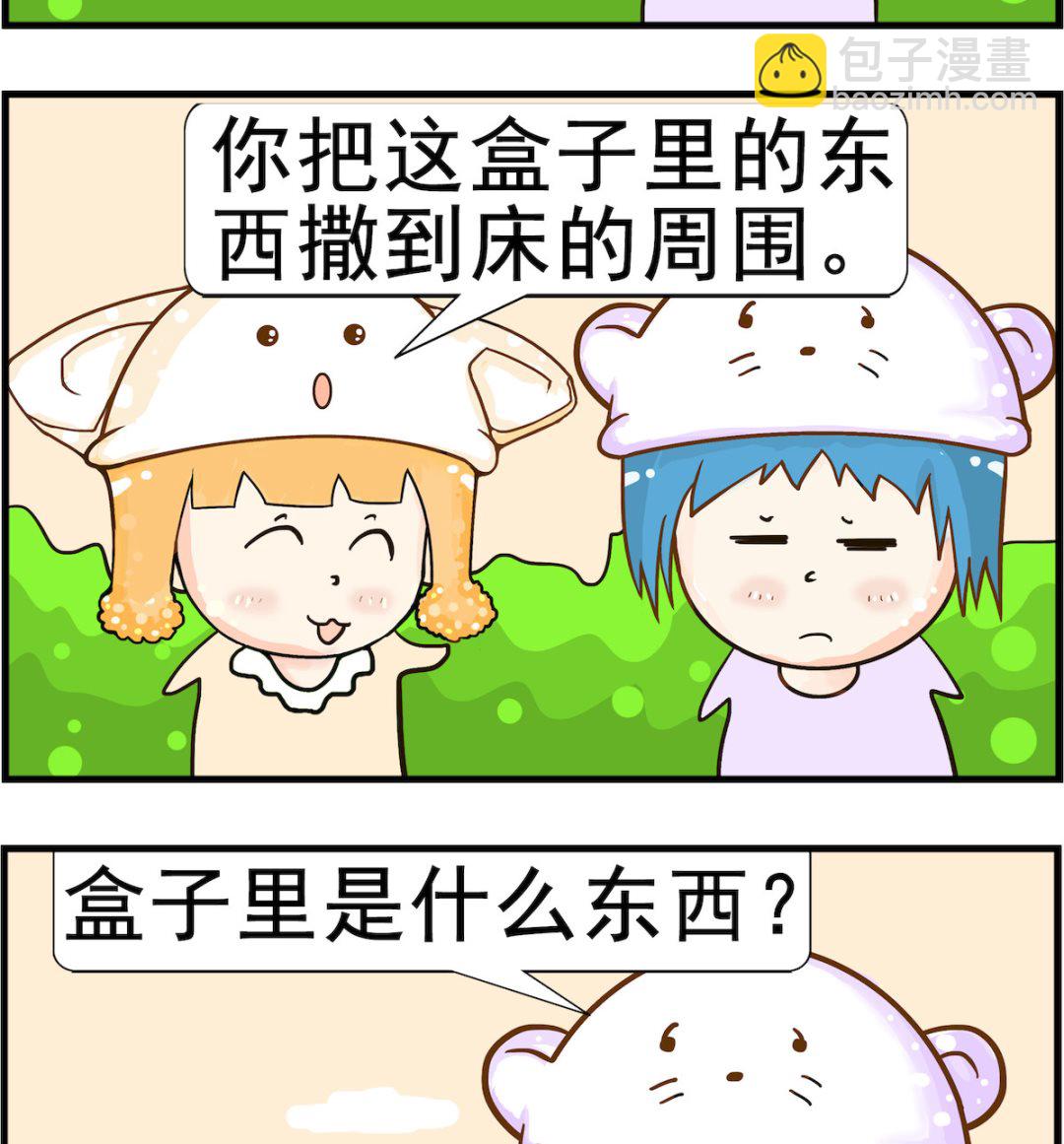 第085话 夜游-第85话