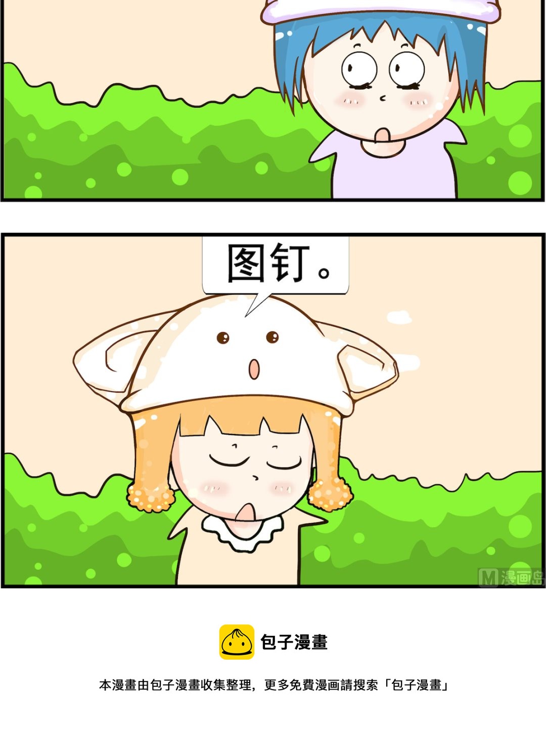 第085话 夜游-第85话