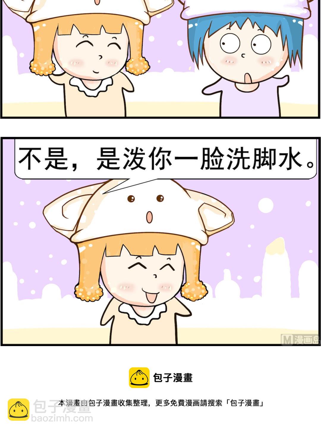 第087话 涌泉-第87话