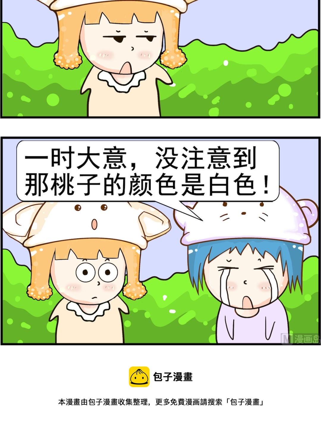 第091话 越狱-第91话