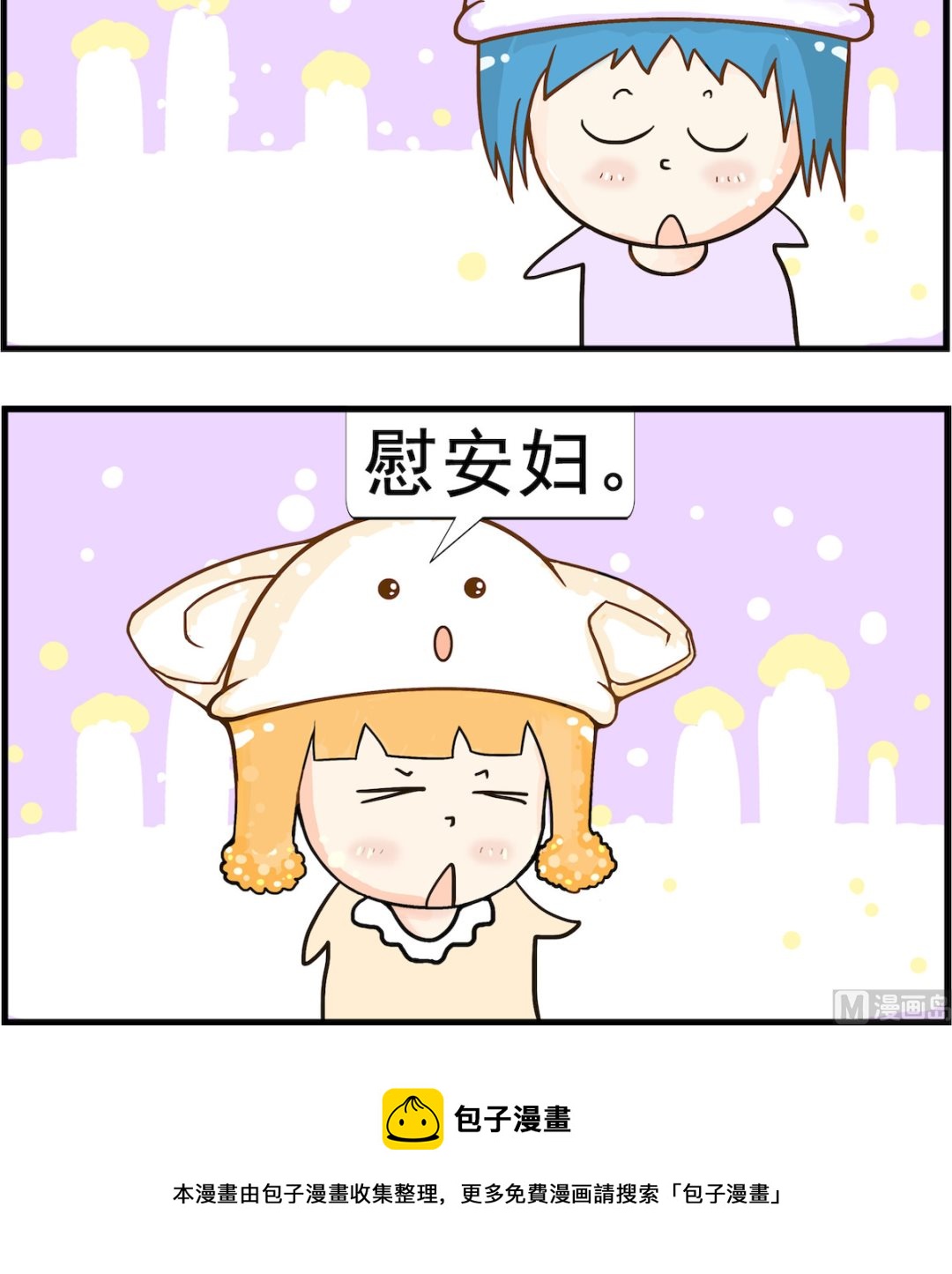 第093话 战场-第93话