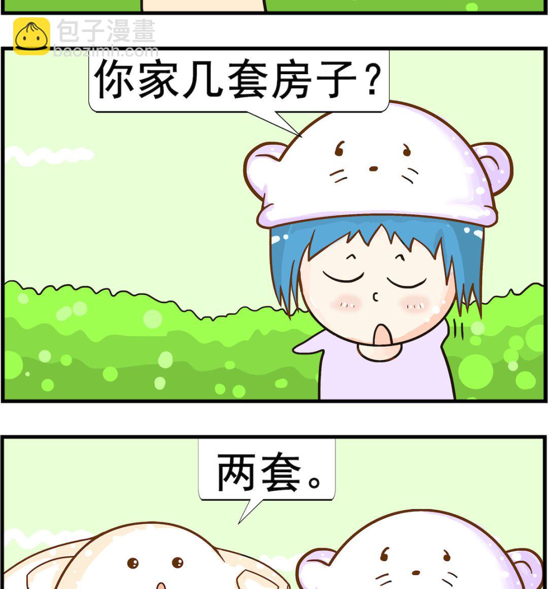 第097话 治病-第97话