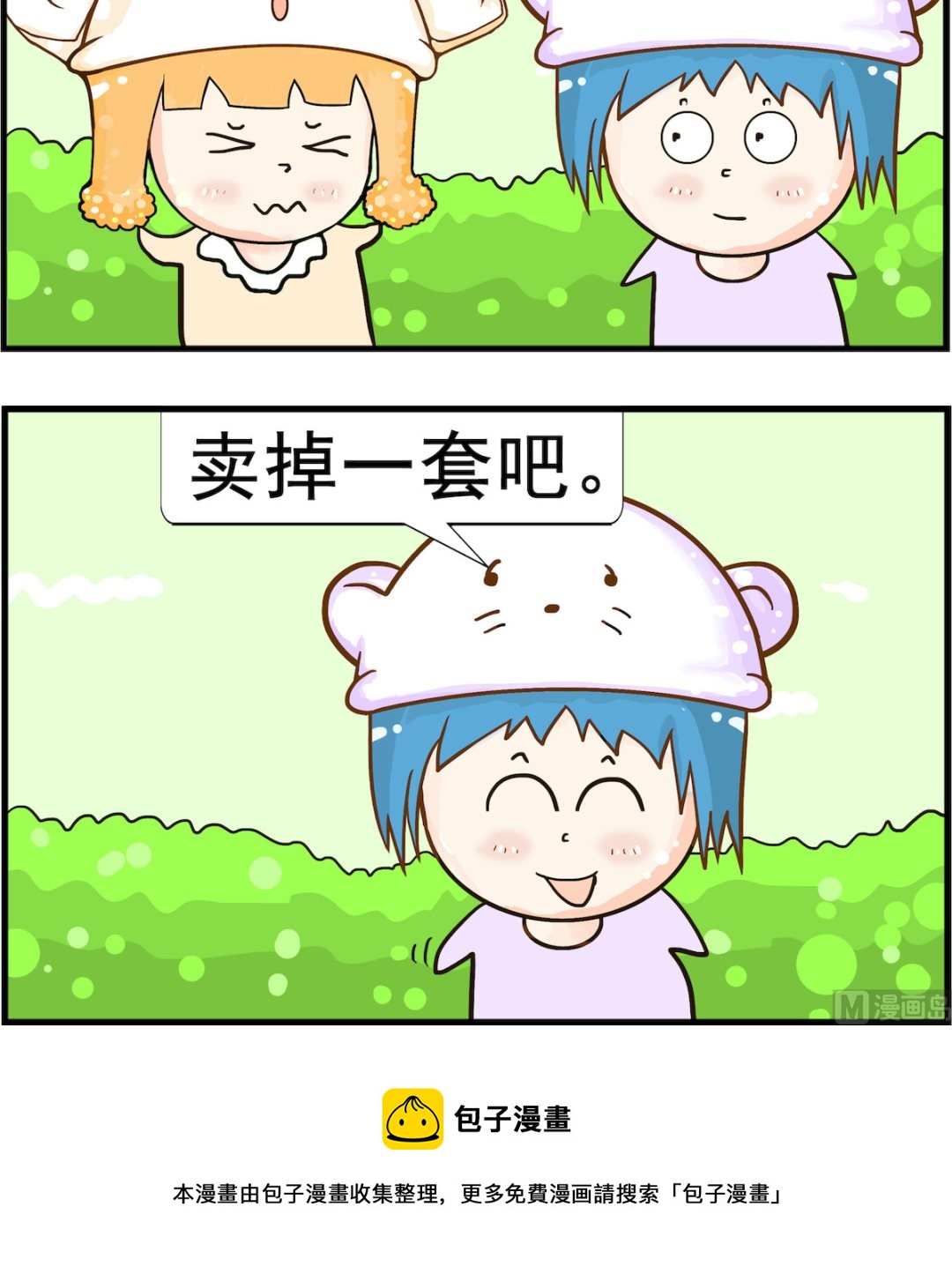 第097话 治病-第97话