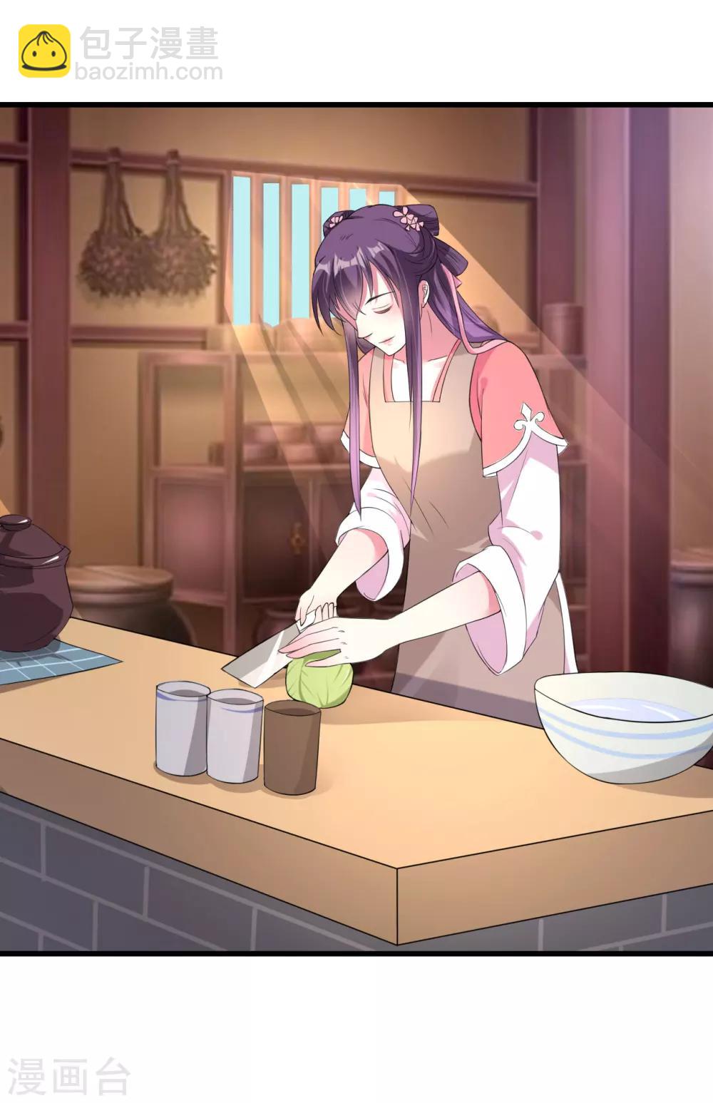 壞心王爺別惹我 - 第10話 摔個狗啃屎 - 3