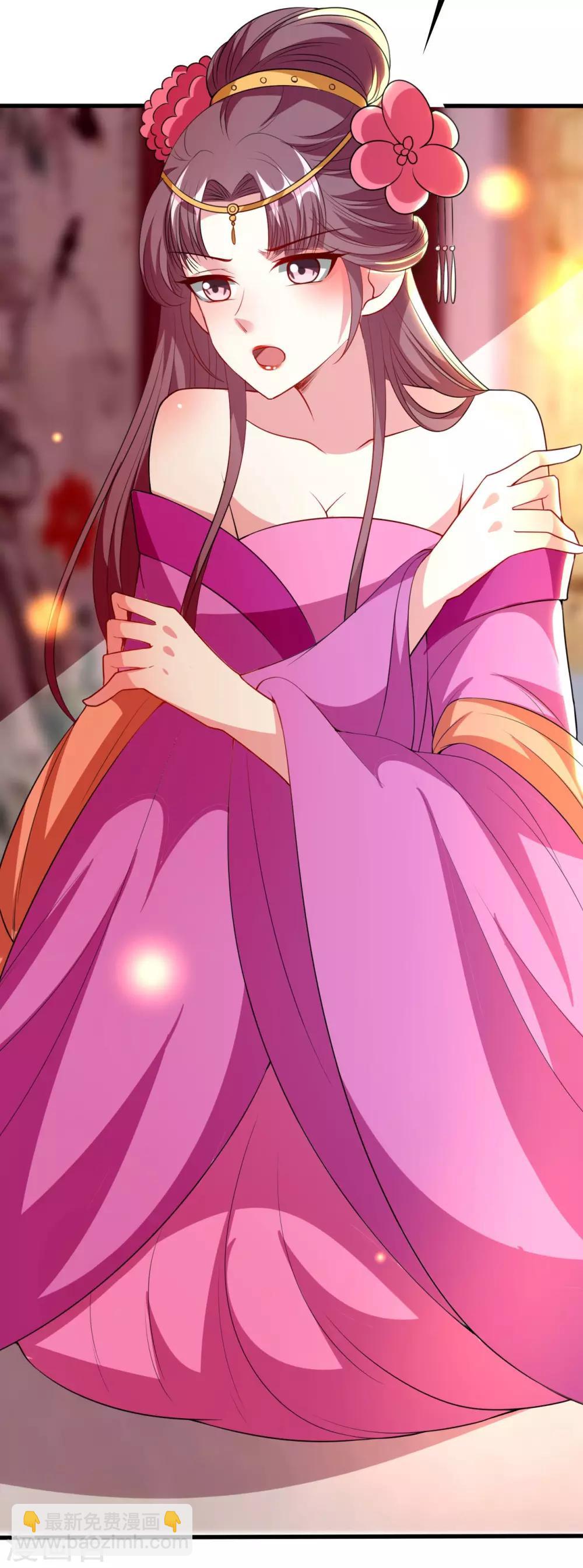 壞心王爺別惹我 - 第98話 打情罵俏 - 4