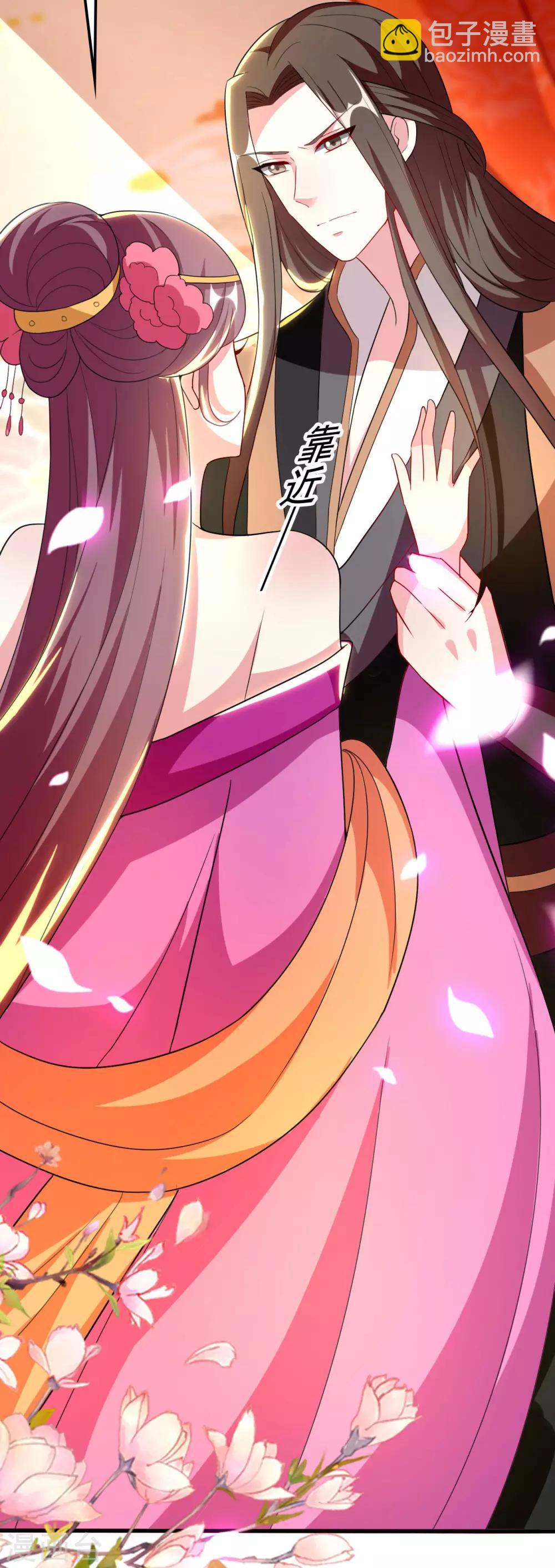 壞心王爺別惹我 - 第98話 打情罵俏 - 2