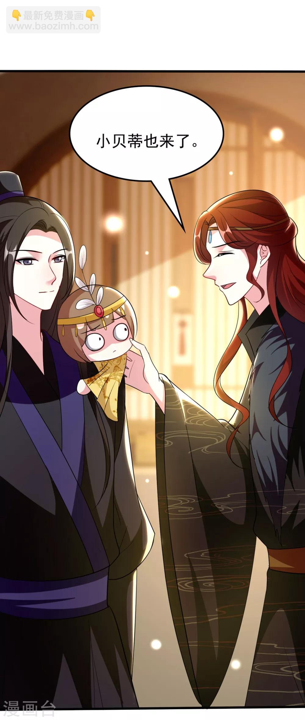 壞心王爺別惹我 - 第104話 意料之外 - 3