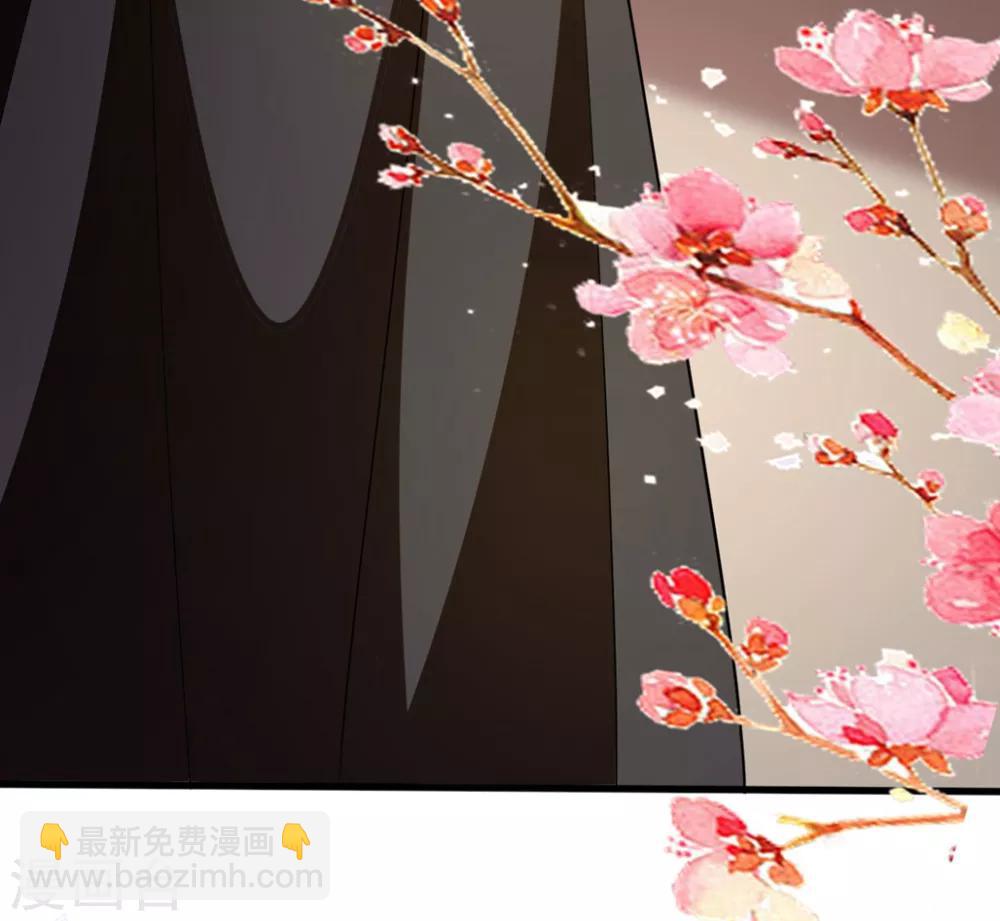 壞心王爺別惹我 - 第104話 意料之外 - 7