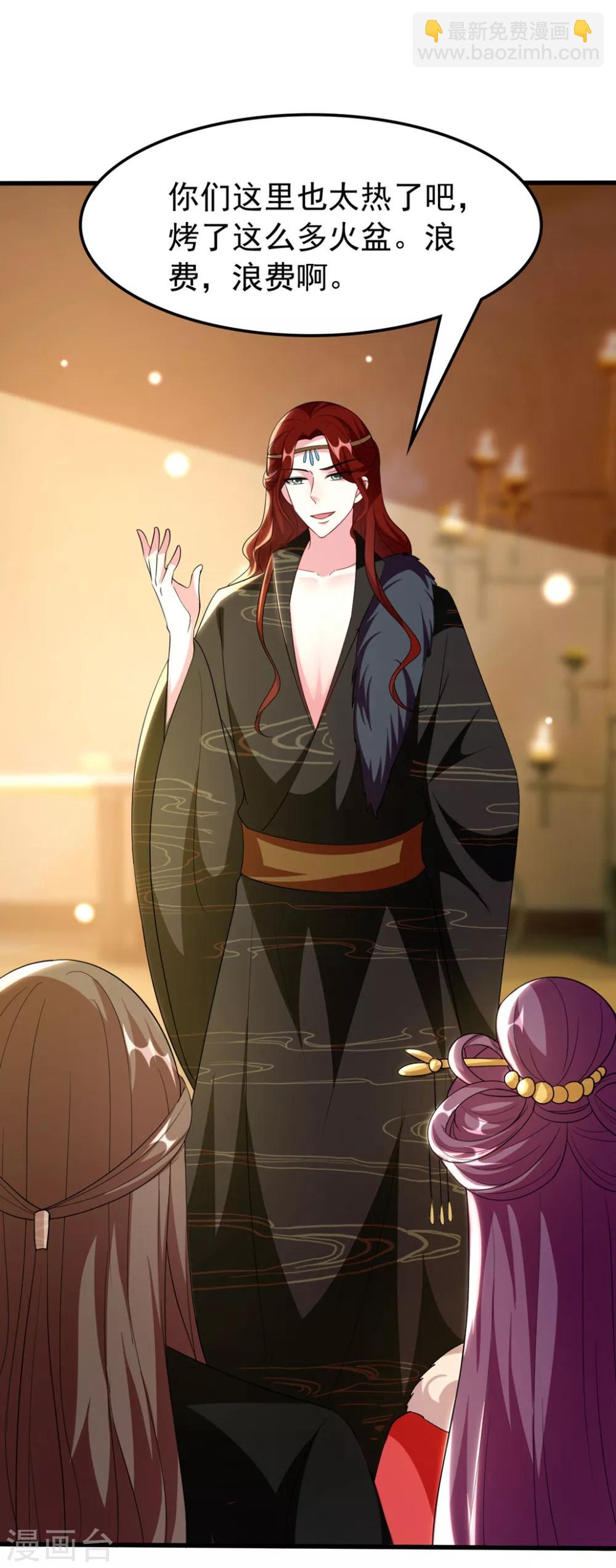 壞心王爺別惹我 - 第104話 意料之外 - 2