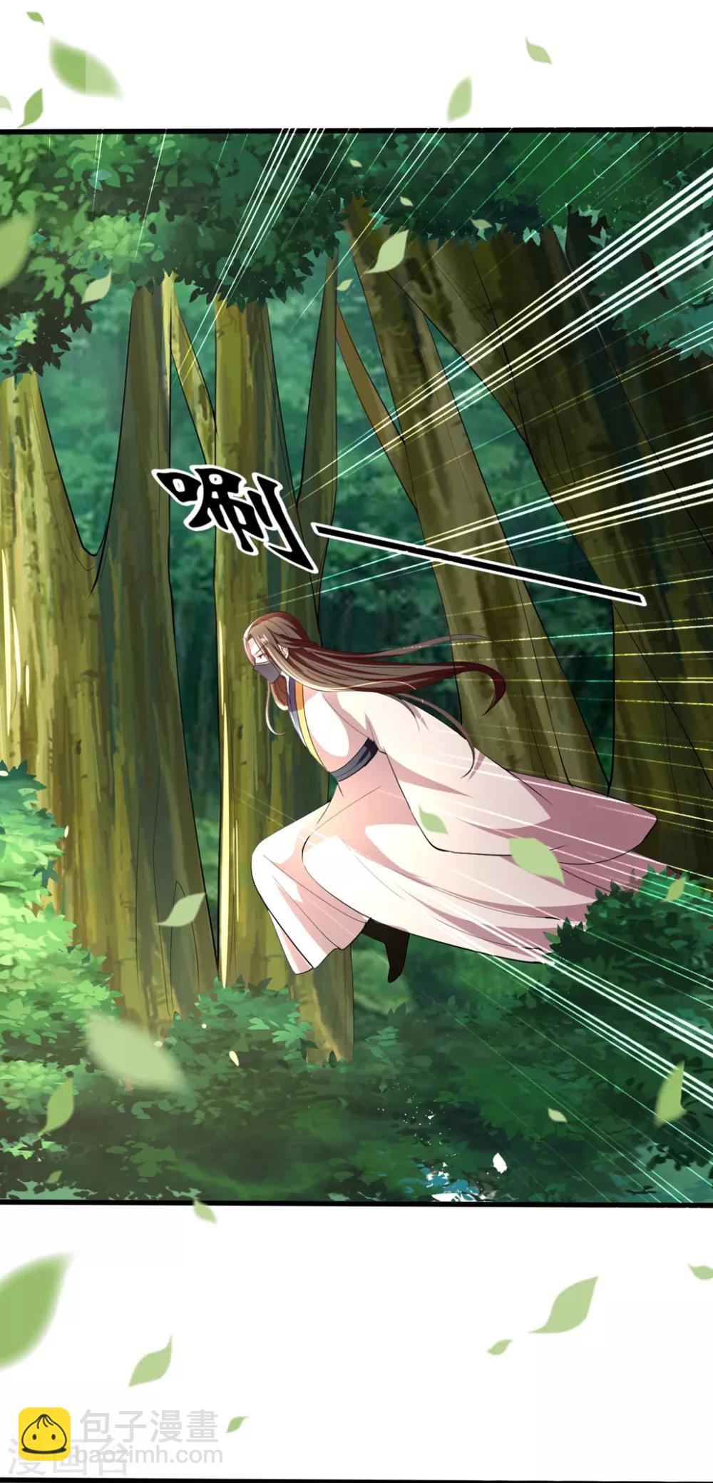 壞心王爺別惹我 - 第108話 王爺你的馬甲要掉了 - 5