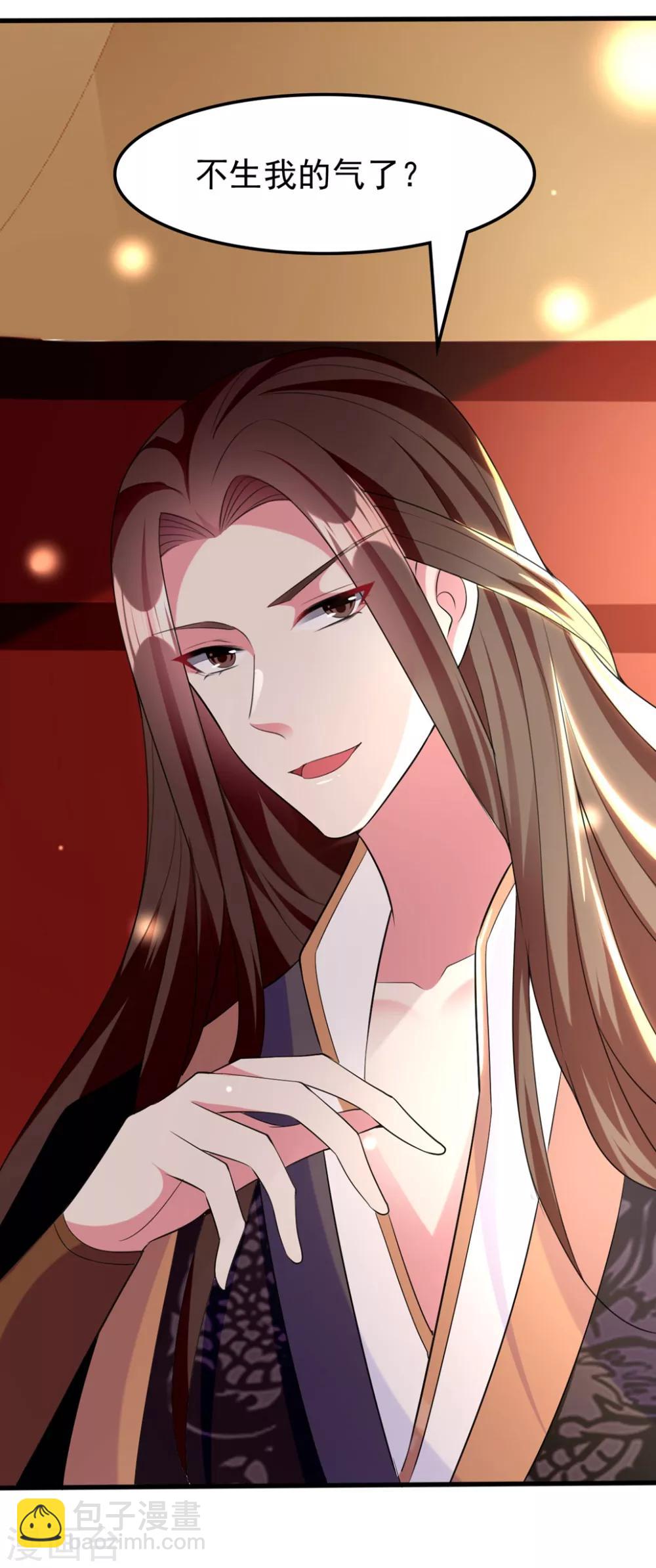 壞心王爺別惹我 - 第108話 王爺你的馬甲要掉了 - 4