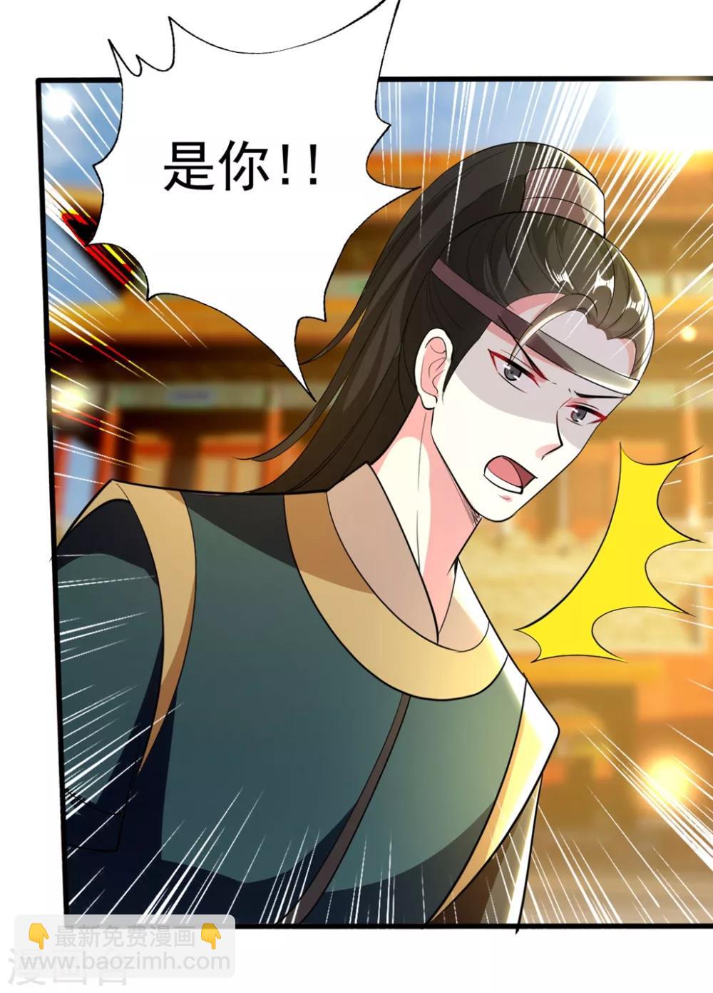 壞心王爺別惹我 - 第110話 開始下套 - 6