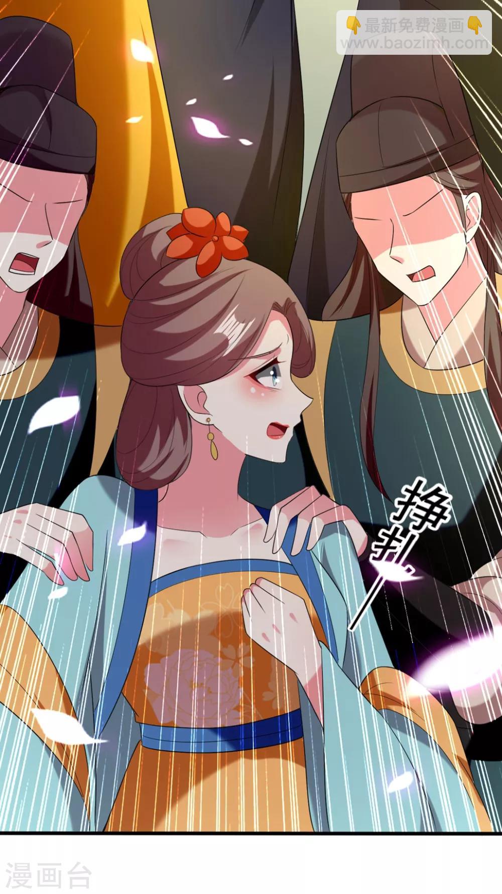 壞心王爺別惹我 - 第112話 太子妃失德 - 3