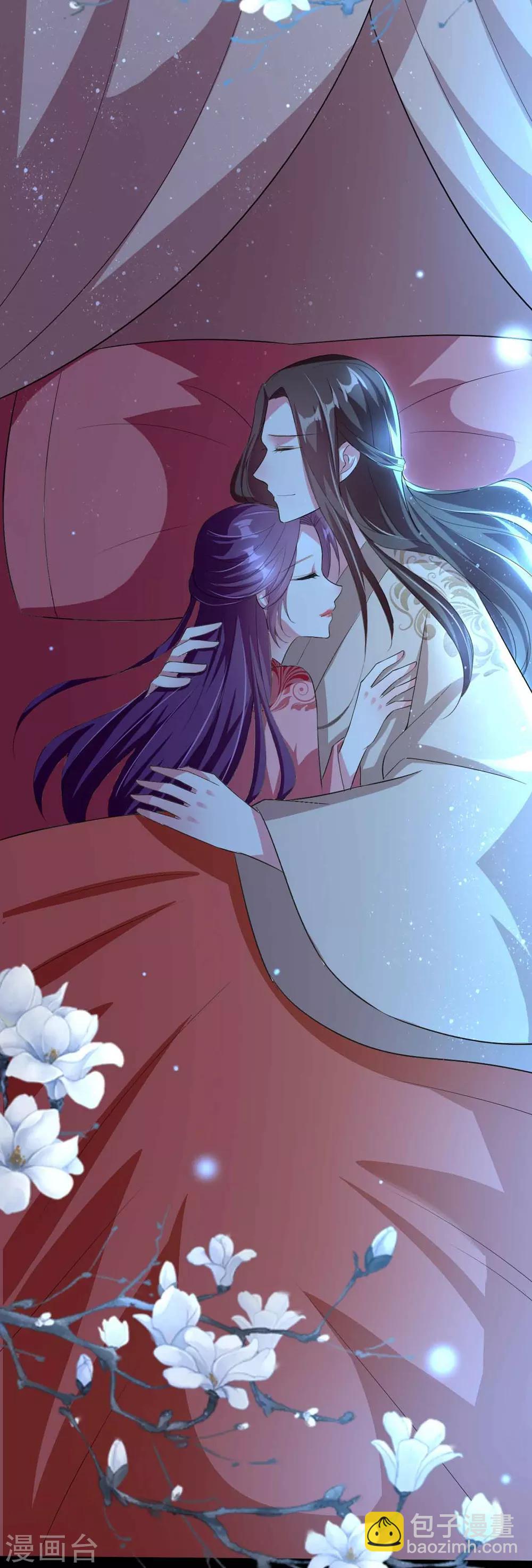 壞心王爺別惹我 - 第116話 都是裝的？ - 3