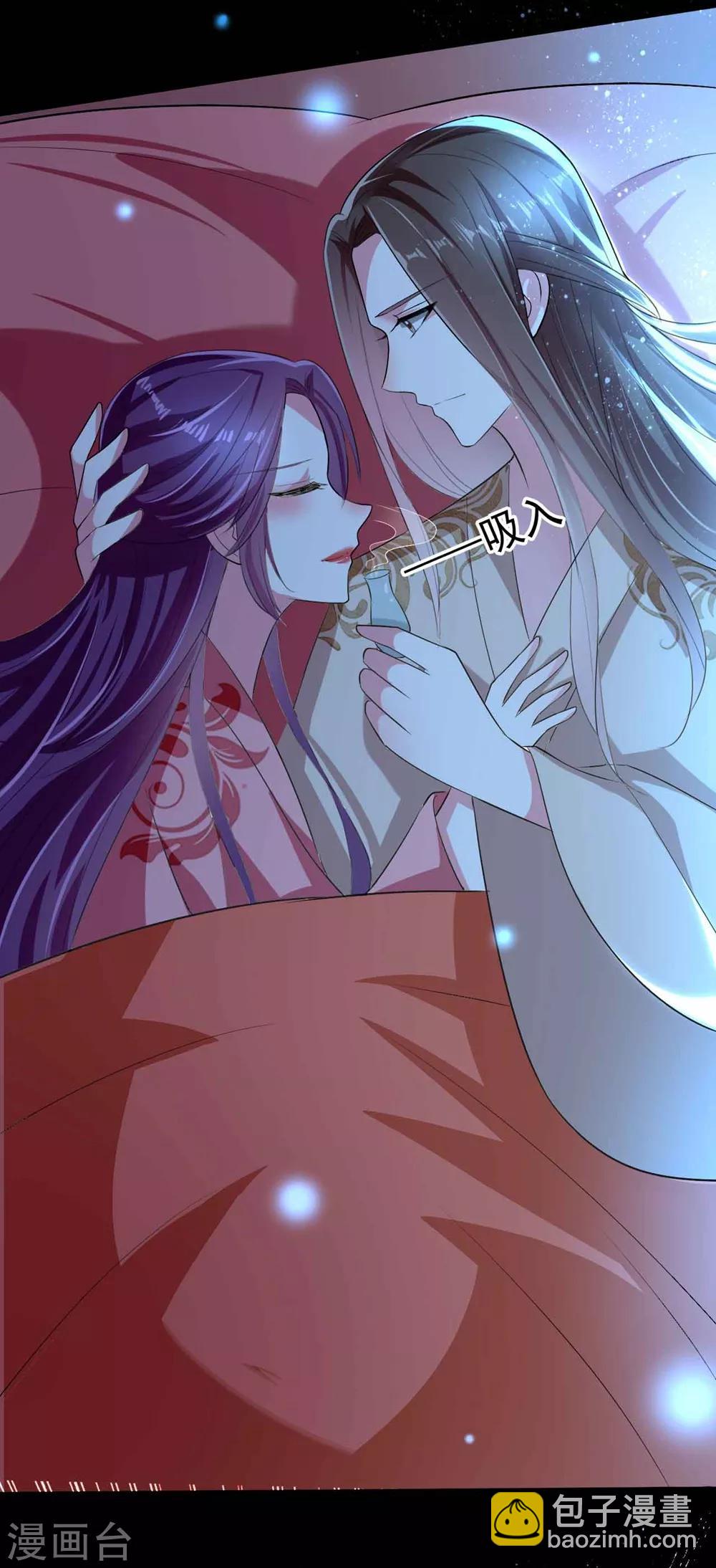 壞心王爺別惹我 - 第116話 都是裝的？ - 6