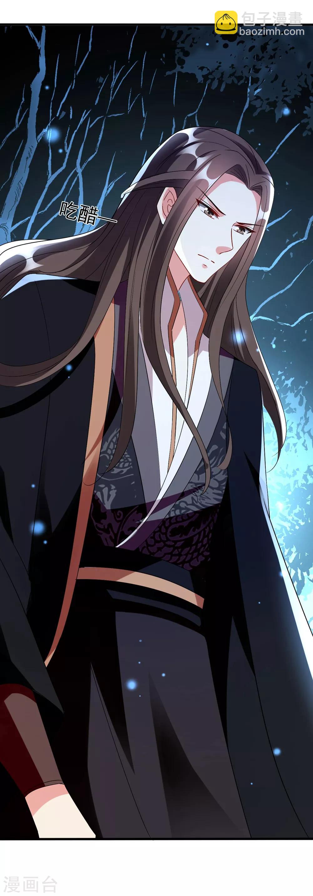 壞心王爺別惹我 - 第122話 爲愛自爆 - 1