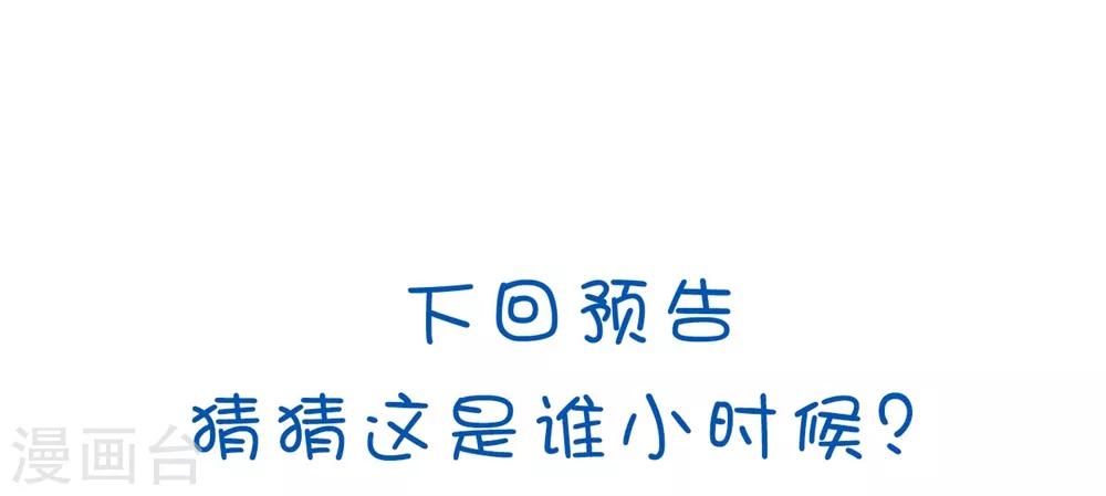 壞心王爺別惹我 - 第126話 重歸於好 - 6