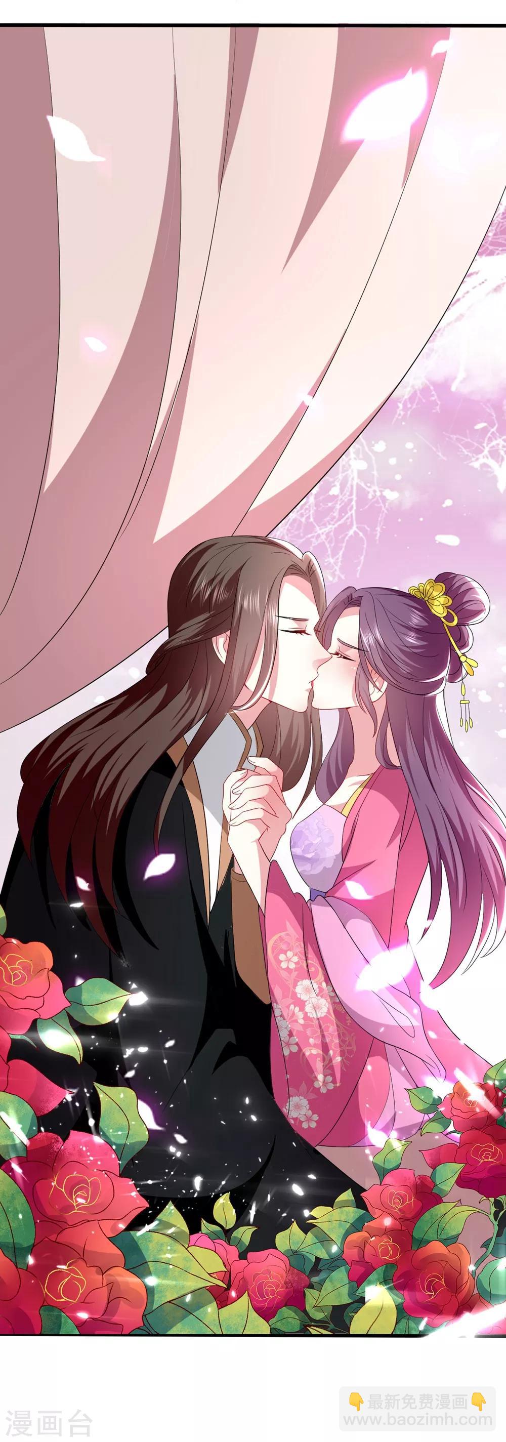 壞心王爺別惹我 - 第128話 袒露心扉 - 2