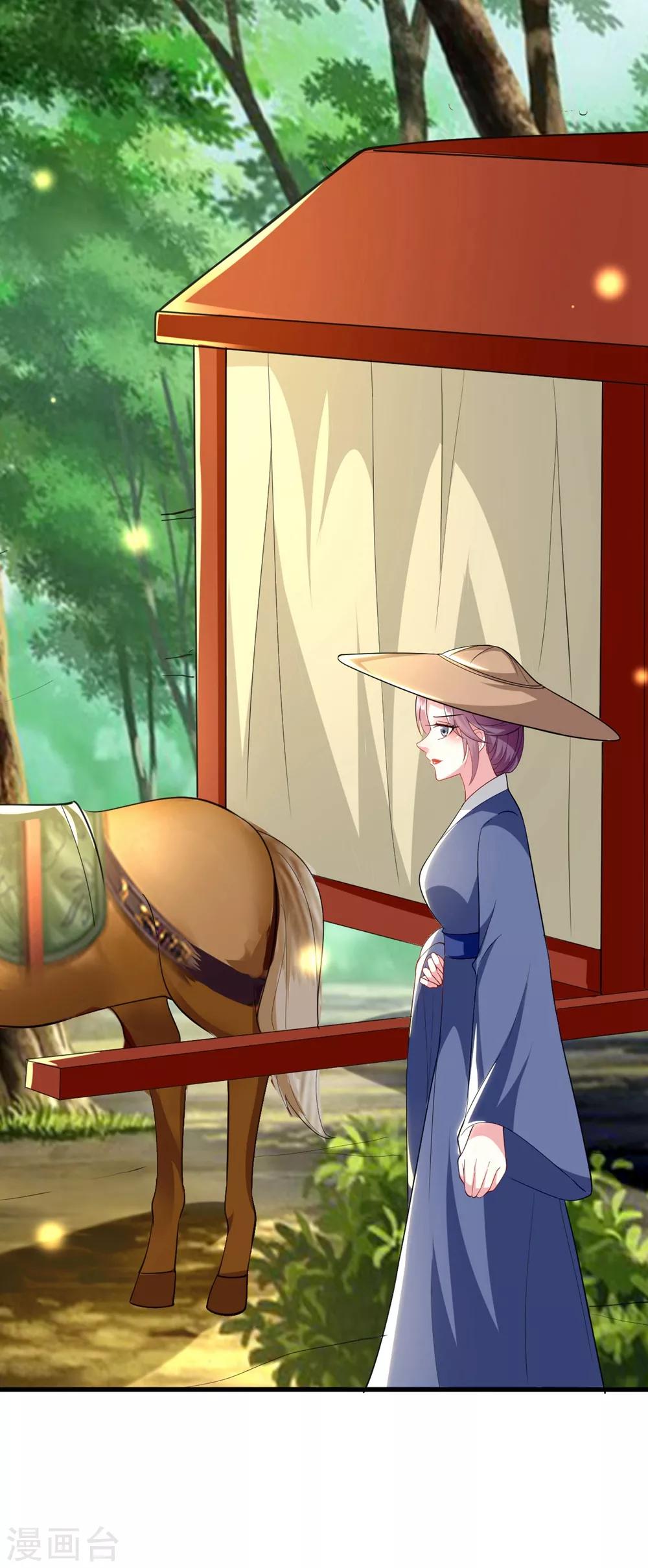 壞心王爺別惹我 - 第130話 是個狠人 - 5