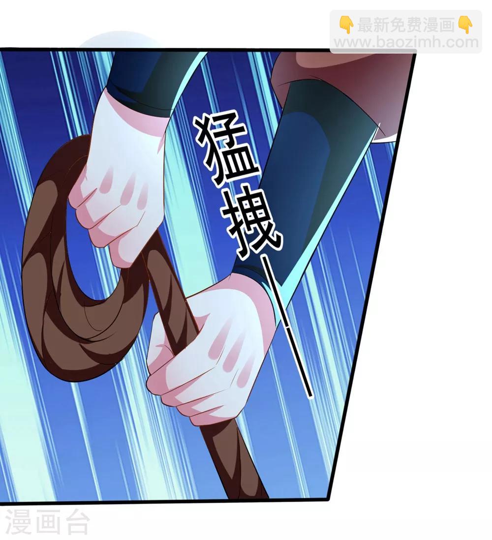 壞心王爺別惹我 - 第130話 是個狠人 - 2