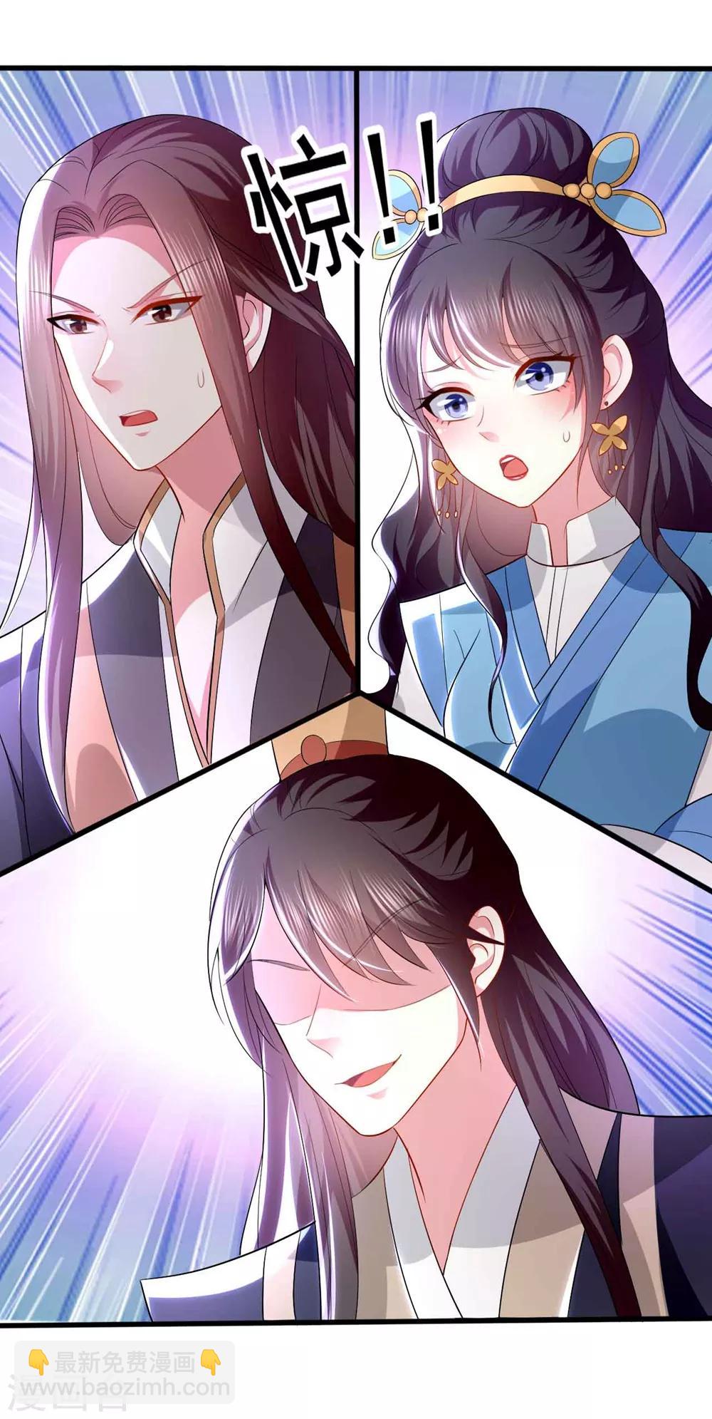 壞心王爺別惹我 - 第133話 太子得勢 - 2