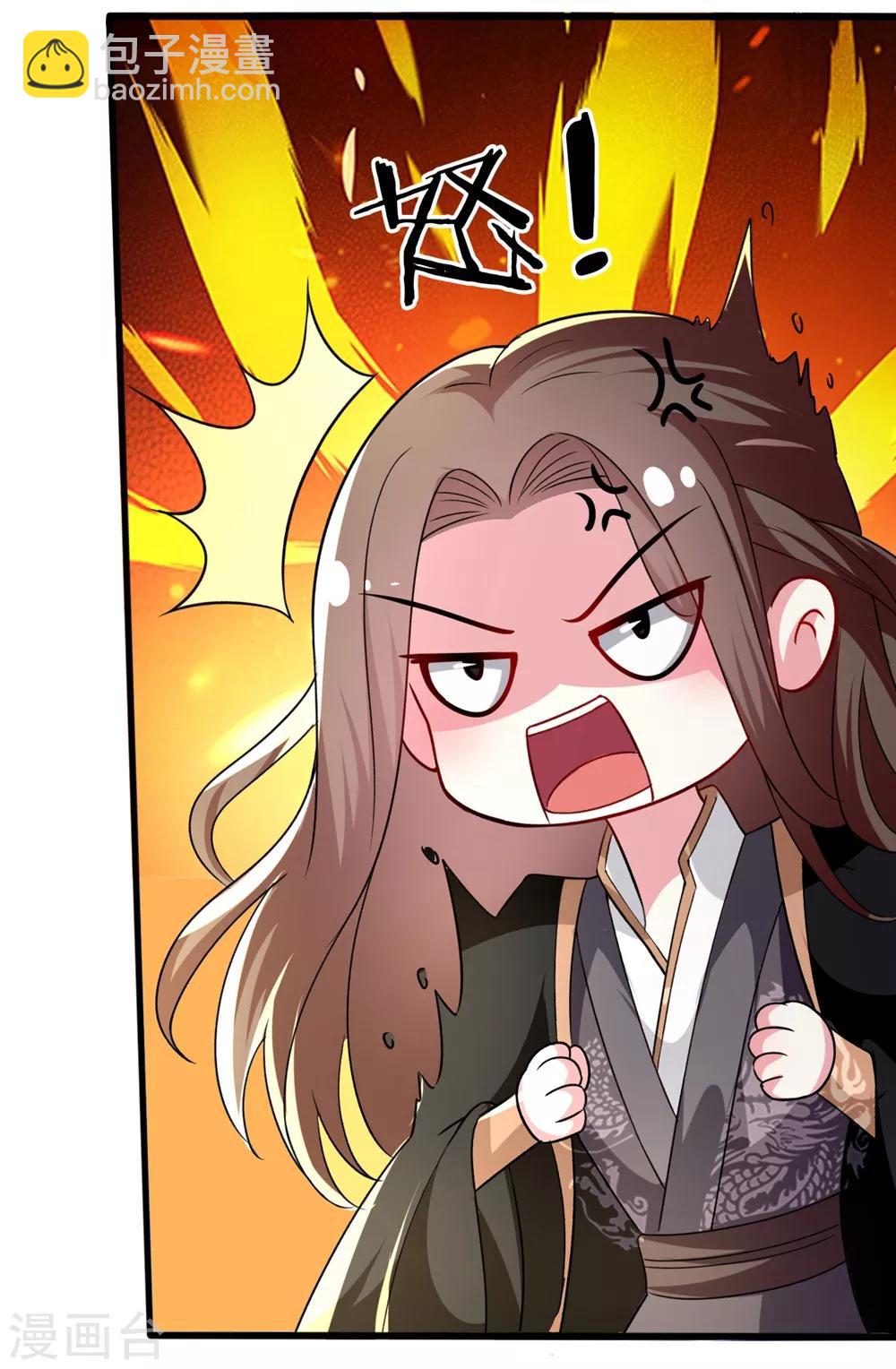 壞心王爺別惹我 - 第135話 吃醋大王 - 3