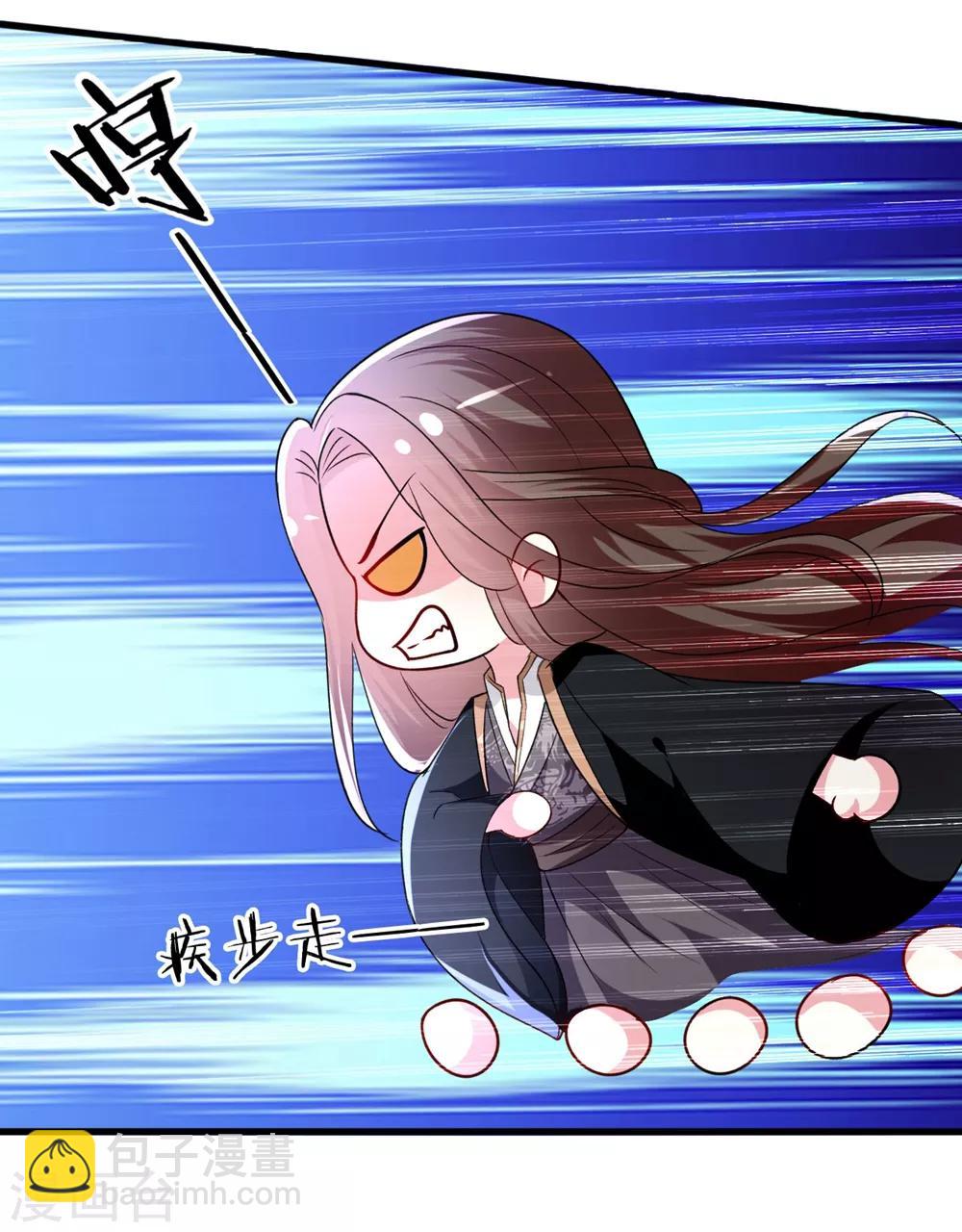 壞心王爺別惹我 - 第135話 吃醋大王 - 4