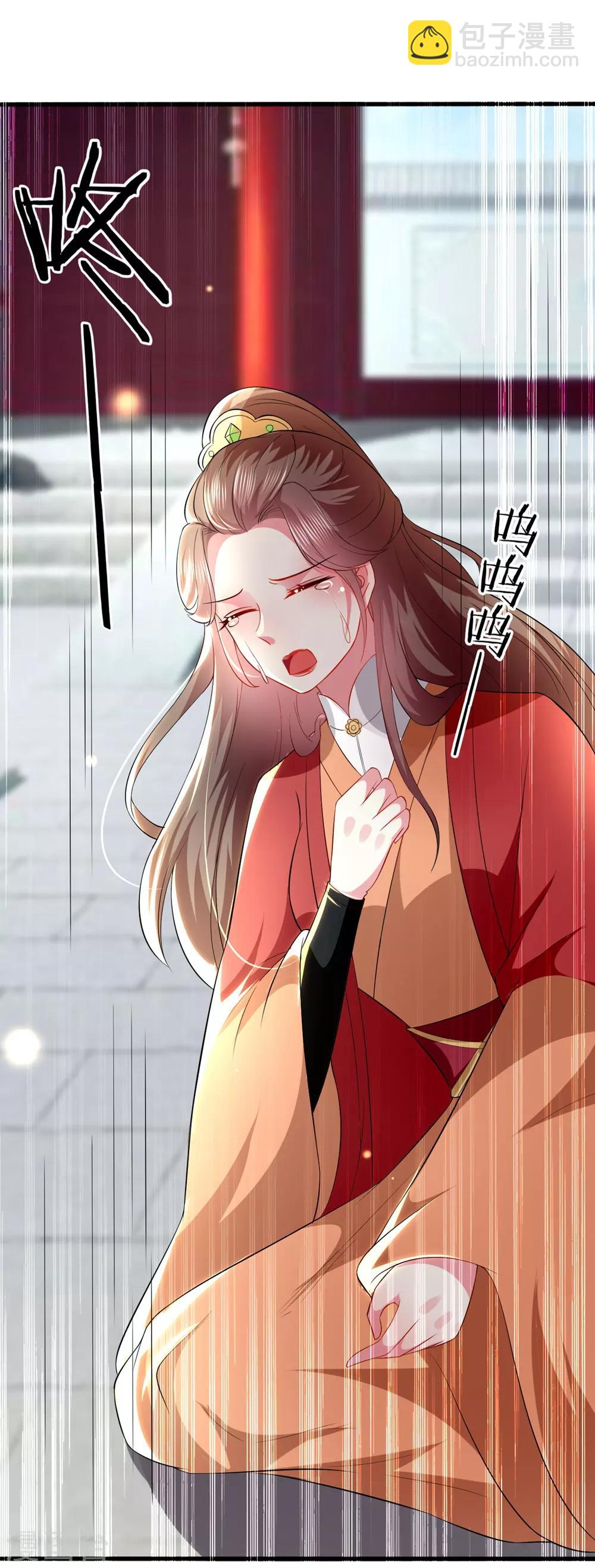 壞心王爺別惹我 - 第135話 吃醋大王 - 1