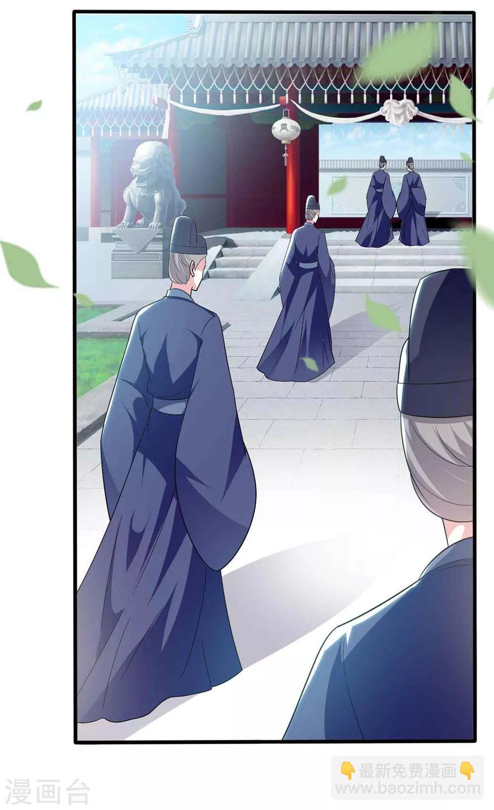 壞心王爺別惹我 - 第143話 欲擒故縱 - 3