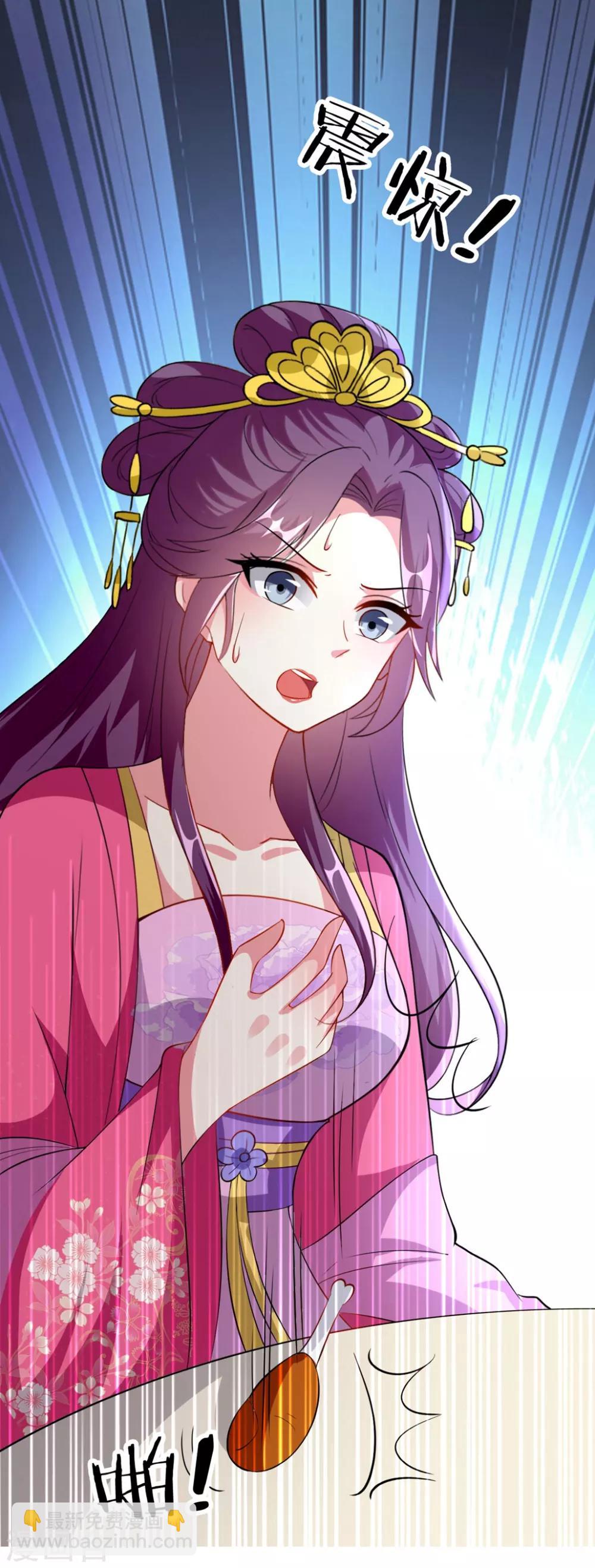 壞心王爺別惹我 - 第145話 嫉妒之火 - 6